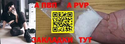 мефедрон Краснознаменск