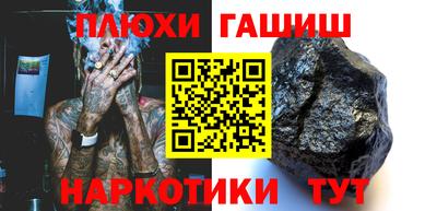 мефедрон Краснодар