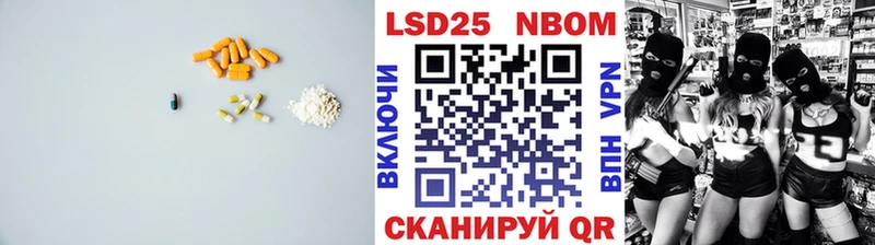OMG рабочий сайт Котельники Лсд 25 экстази ecstasy