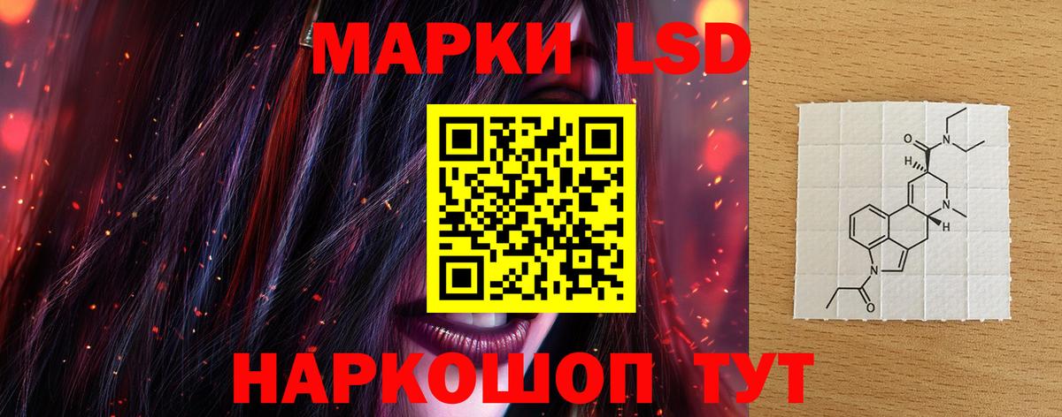 ОМГ ОМГ вход  Вход с VPN  Котельники  LSD-25 экстази ecstasy  LSD-25 экстази ecstasy 