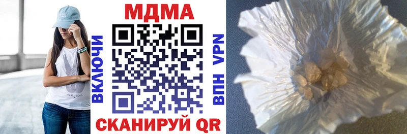 сколько стоит  darknet телеграм  MDMA Molly  Котельники 