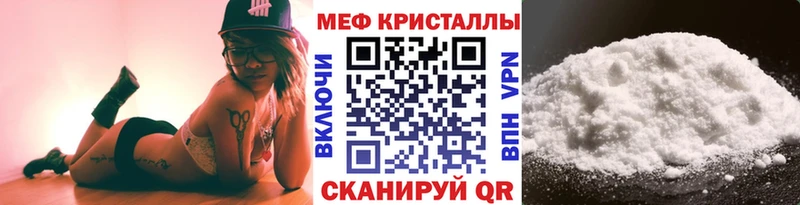 Меф 4 MMC  ссылка на мегу онион  Котельники  продажа наркотиков 