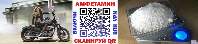 купить наркоту Котельники Метамфетамин винт