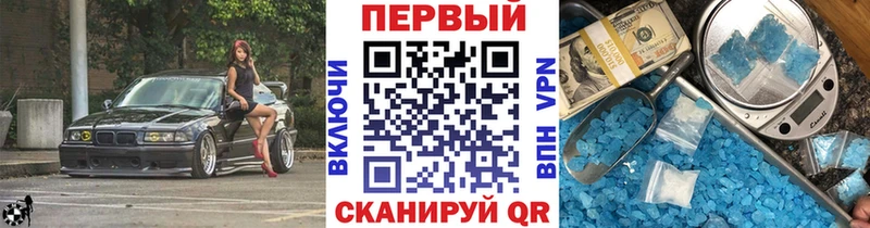 МЕТАМФЕТАМИН витя Котельники