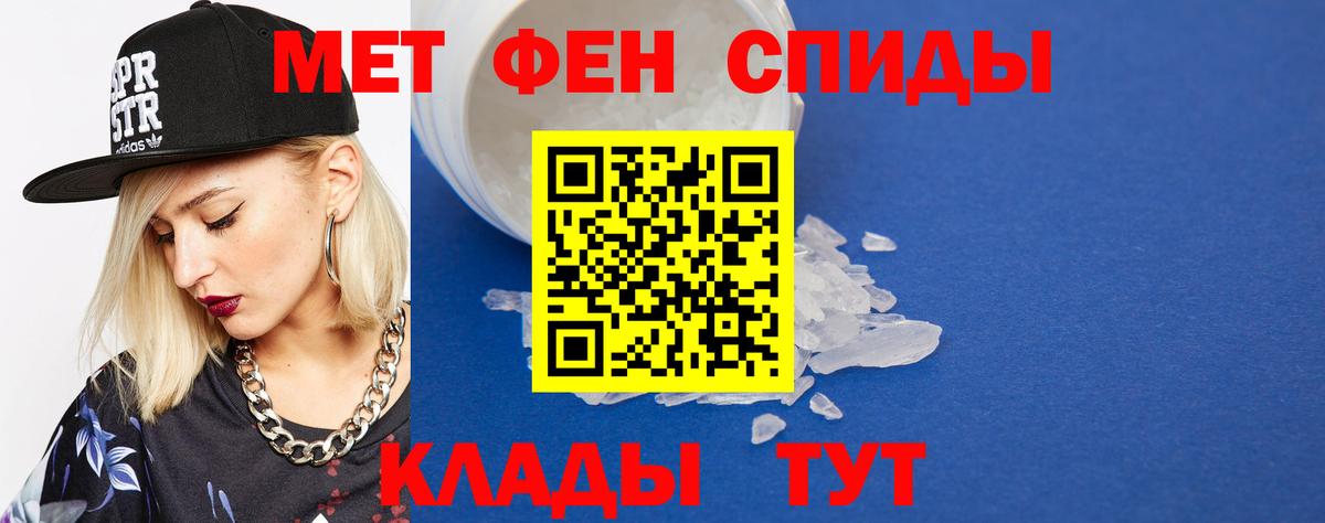Первитин витя Котельники