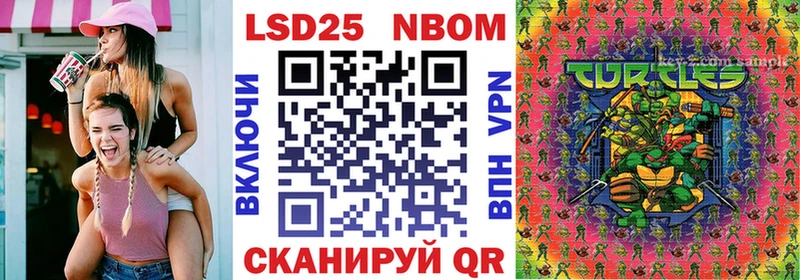 Марки NBOMe 1,8мг  MEGA   Котельники 