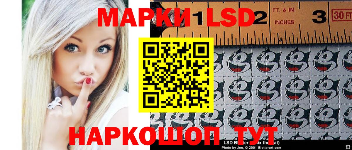 Марки N-bome 1500мкг Котельники