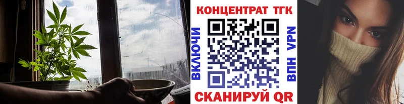 что такое наркотик  Котельники  ТГК концентрат 