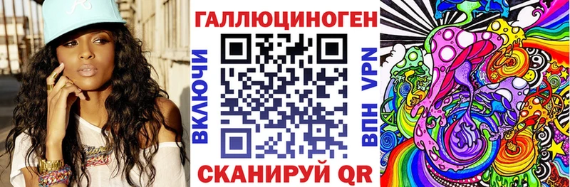 ОМГ ОМГ вход  Котельники  Псилоцибиновые грибы MAGIC MUSHROOMS  дарнет шоп 