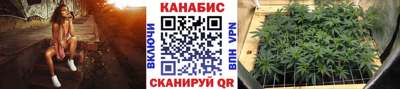 Марихуана гибрид Котельники