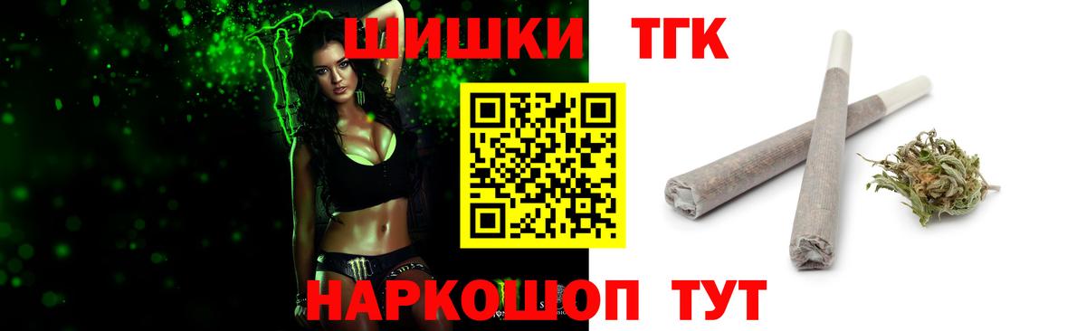 Котельники  Бошки Шишки VHQ  Вход с VPN  Марихуана план  Канабис конопля  Марихуана THC 21% 